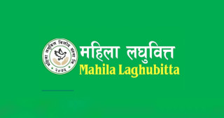 महिला लघुवित्तले यसपटक लाभांश वितरण नगर्ने