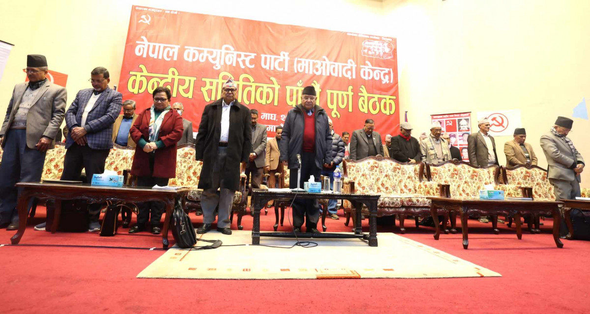 माओवादी स्थायी समिति बैठक सर्‍यो