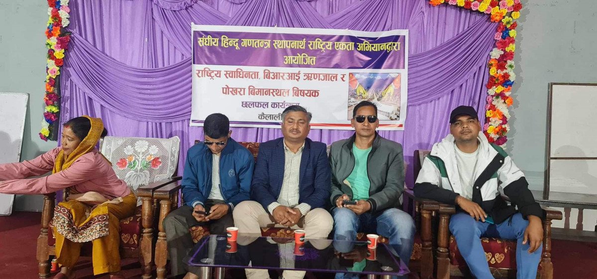 बीआरआई ऋण-जालले राष्ट्रिय सार्वभौमसत्ता खतरामा परेको अभियानको निष्कर्ष