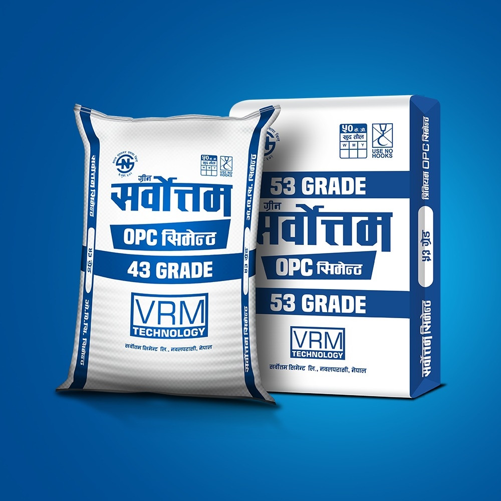 सर्वोत्तम सिमेन्टको आइपीओमा आवेदन दिने आज अन्तिम दिन