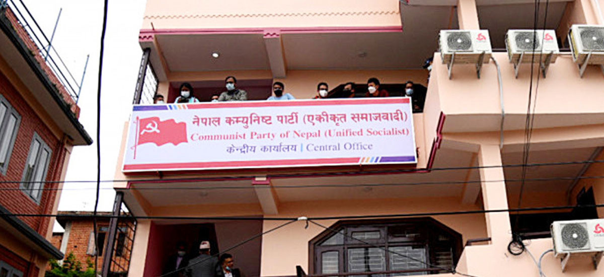 एकीकृत समाजवादीले बोलायो सचिवालय बैठक