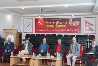 नेकपा एसले प्रचण्ड सरकारमा जाने बारे गर्यो यस्तो निर्णय