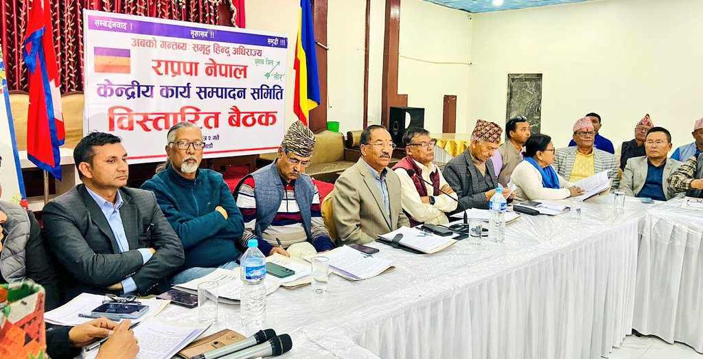 बृहत् राष्ट्रिय मोर्चा निर्माण नभएसम्म राजाबादीकाे आन्दोलन निरथर्कः कमल थापा