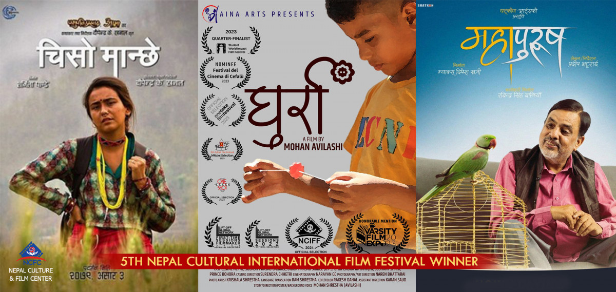 एक सर्टमा खिचेकाे ‘घुर्रा’ ले जित्याे उत्कृष्ट लघु चलचित्रकाे अवार्ड