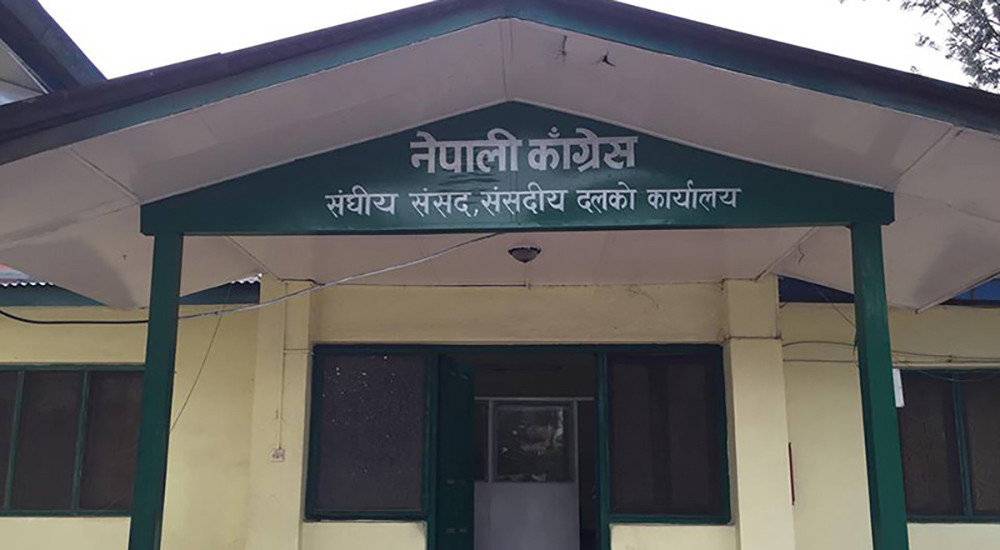 कांग्रेसको निष्कर्ष- सरकार संसदबाट भाग्यो