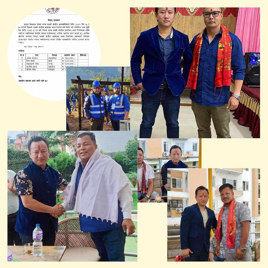 नेपाल तरुण दलले काठमाडौंमा आफ्नै भवन बनाउने