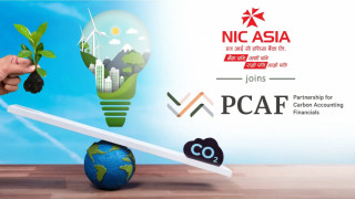 एनआईसी एशिया बैंक बन्यो ‘पार्टनरशिप फर कार्बन एकाउन्टिङ फाइनान्सियल्स’को सदस्य