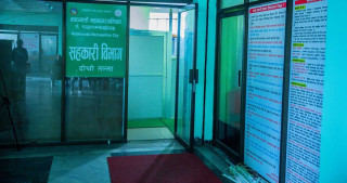 काठमाडौँ महानगरपालिकाले सुरु गर्‍यो सहकारीको अनुगमन र कारवाही : ७ वटालाई थप कारवाही गर्न सिआइवीमा पत्राचार