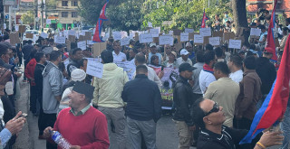 रास्वपाले मंगलबार बालुवाटारमा प्रदर्शन गर्ने