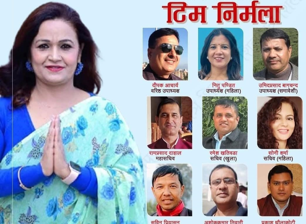 पत्रकार महासंघमा पहिलो पटक महिला नेतृत्व,महासिचवमा रामप्रसाद दाहाल विजयी