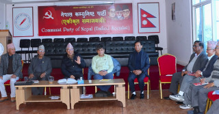 आगामी चुनावहरु एक्लै चुनाव लड्ने एकिकृत समाजवादीको निर्णय