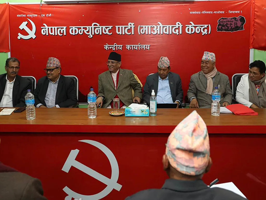 माओवादी केन्द्रको केन्द्रीय समिति बैठक आज सकिने