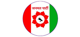 मधेस केन्द्रित दलहरूबिच मोर्चा बन्दीको लागि कार्यदल गठन