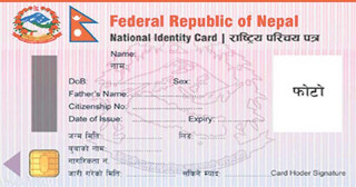 राष्ट्रिय परिचयपत्रका आधारमा  बैङ्क  खाता खोल्न सकिने