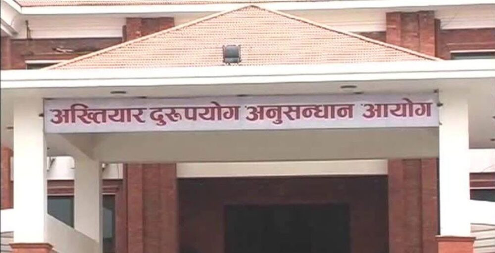 इन्जिनियर श्रेष्ठविरुद्ध झण्डै ५ करोडको भ्रष्टाचार मुद्दा दायर