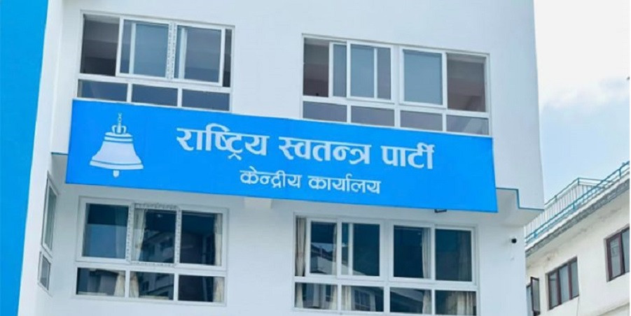 सामाजिक सञ्जालसम्बन्धी विधेयकको नियत ठिक छैन  : रास्वपा