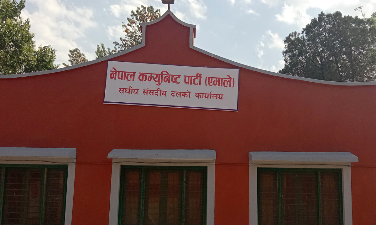 एमाले संसदीय दलको बैठक आज