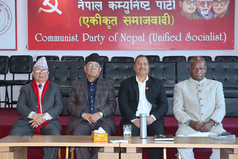समाजवादी मोर्चाले काठमाडौंमा विरोधसभा आयोजना गर्ने