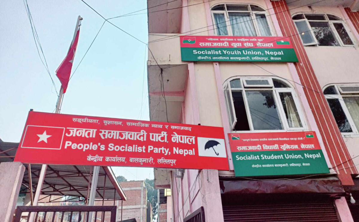 जसपा नेपालको केन्द्रीय कार्यकारिणी समितिको बैठक बस्दै