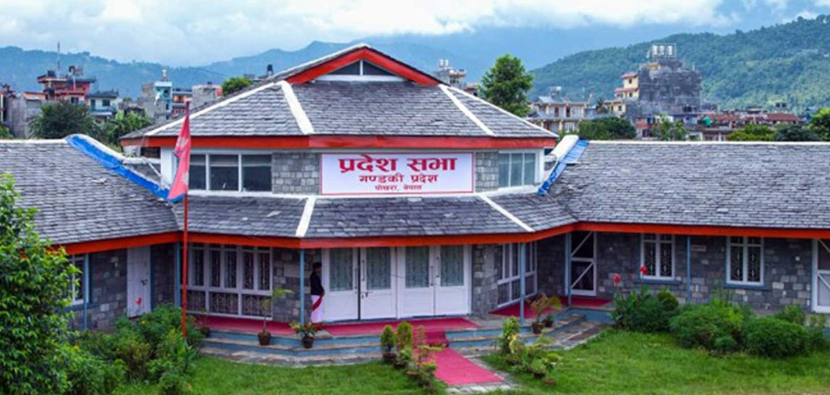 गण्डकी प्रदेशले आठौँ स्थापना दिवस मनाउँदै