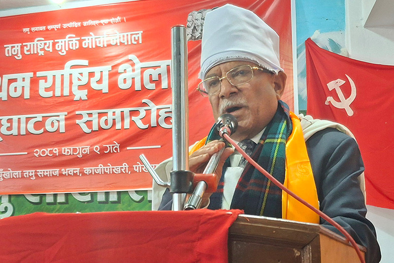कांग्रेस-एमालेलाई एक भएर तागत देखाउन प्रचण्डको आग्रह