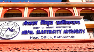 उद्योगहरूको बिजुली नकाट्न प्राधिकरणलाई नियमन आयोगको पत्र