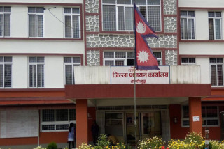 फुङ्लिङ र पाथीभरा क्षेत्रमा निषेधाज्ञा जारी