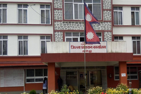 फुङ्लिङ र पाथीभरा क्षेत्रमा निषेधाज्ञा जारी