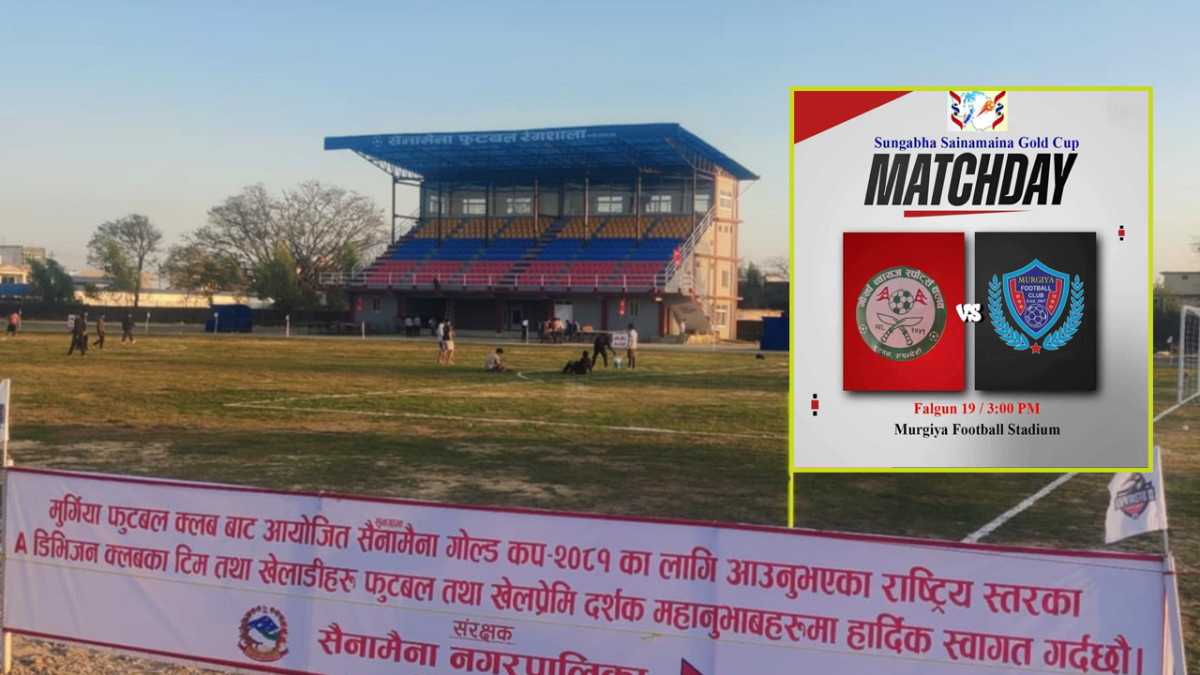 सुनगाभा सैनामैना गोल्डकप आजबाट