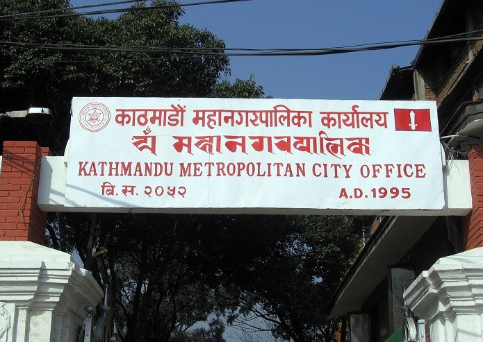 काठमाडौं महानगरद्वारा राप्रपालाई एक लाख जरीवाना