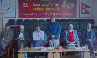 आन्दोलनका कार्यक्रम घोषणा गर्दै एकीकृत समाजवादी