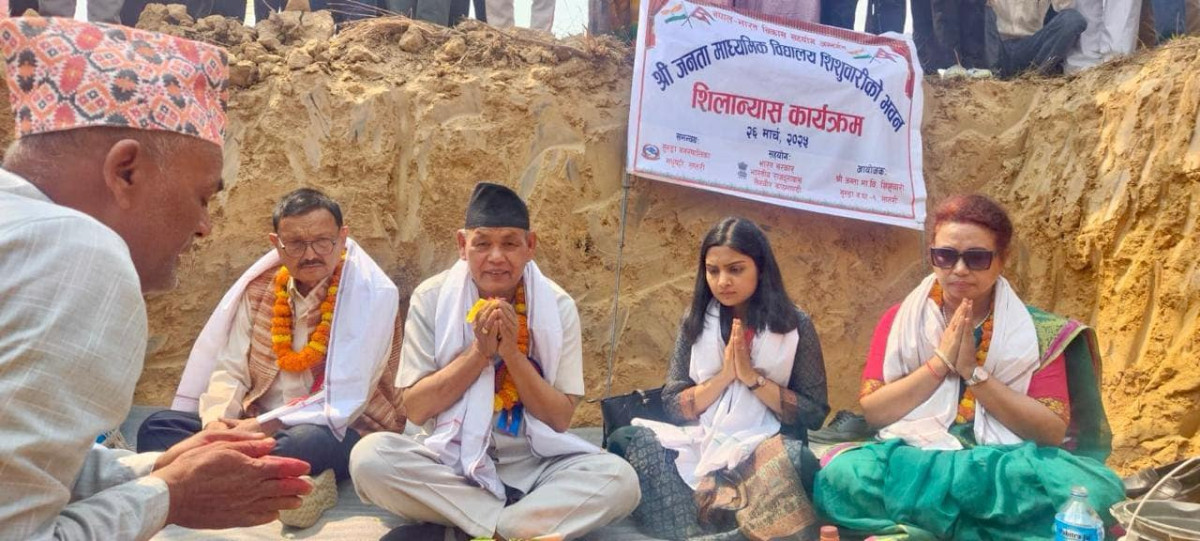 नेपाल–भारत विकास सहयोग परियोजना अन्तरगत जनता माविको भवन शिलान्यास