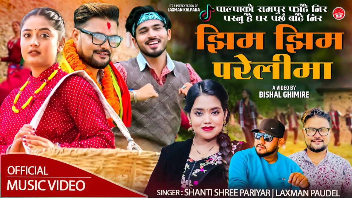 लक्ष्मण पौडेलको झिम झिम परेलीमा बोलको गीत बजारमा