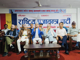 राजावादीको बैठकमा के-के भए निर्णय ?