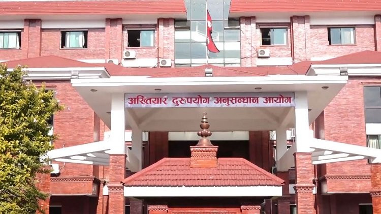 ऋण मिलाइदिएबापत चौहत्तर लाख घुस खाने ५ जनाविरुद्ध मुद्दा