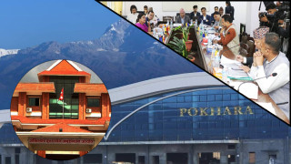 पोखरा अन्तर्राष्ट्रिय विमानस्थलका 'भ्रष्टचारी' जोगाउन अख्तियारमा फाईल अड्काउने लेखा समितिको नियत !
