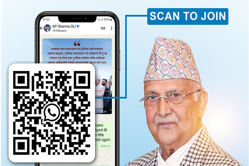 प्रधानमन्त्री ओलीले आफ्ना गतीविधी सर्वसाधरणलाई जानकारी दिन सञ्चालनमा ल्याए वाट्सएप च्यानल