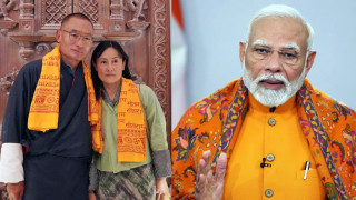 भुटानका प्रधानमन्त्रीले राम मन्दिरमा पुजा गरेपछि मोदीले दिए यस्तो जबाफ !