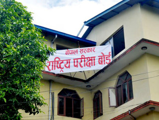 कक्षा १२ को मौका परीक्षा असोज ७ र ८ गते हुने
