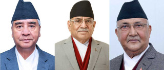 पुराना दल सच्चिने देखिएन,  बाह्य शक्ति भन्दै जनतालाई बेकुप बनाउदै !