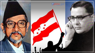 सुवर्ण शमशेरले डेढ वर्ष नपुग्दै पद हस्तान्तरण गरेको त्यो विशेष महाधिवेशन