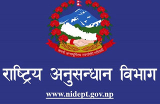 राष्ट्रिय अनुसन्धान सुधारका लागि ३० वर्षे कार्यकाल अपरिहार्य
