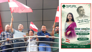 गगन थापाको नेतृत्वमा कांग्रेसमा २३ वर्षीया चेतनाको उदय, सिन्धुली–१ बाट बनिन् महाधिवेशन प्रतिनिधि !