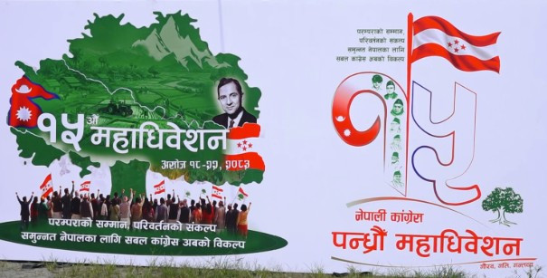 कांग्रेस महाधिवेशनको दोस्रो दिन : बन्दसत्र, विधान संशोधनमाथि छलफल र उम्मेदवारी दर्ता